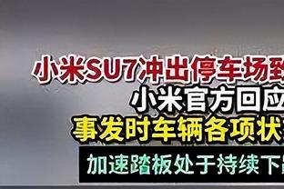 巴德：拜仁后防线缺少领袖人物，球员缺乏沟通这样很难阻止对手