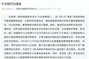 布克：输球令人沮丧 我们在进攻端还有很多事情得搞清楚