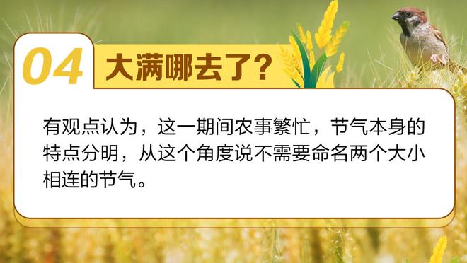 小迈克尔-波特过去三场总共送出12次助攻 生涯任意连续三场中最多