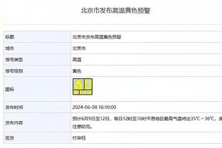 188金宝搏下载在哪下载截图4