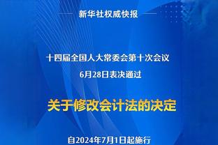 意媒：迈尼昂要求800万欧年薪，米兰提供500万已被拒绝将提高报价